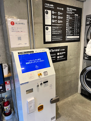 Baluko Laundry Place 代々木3丁目 コインランドリー 사진 3