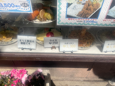 레스토랑 켄 사진 5