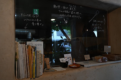 Shiomi Bakery 사진 3