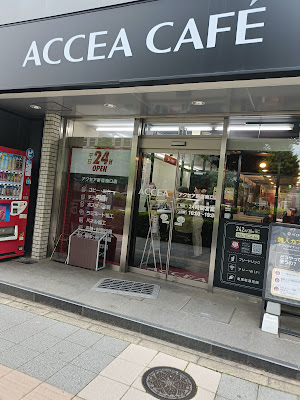 Accea 사진 2