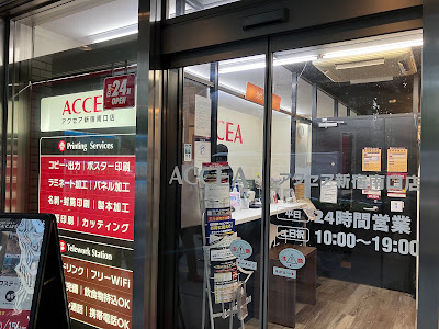 Accea 사진 4