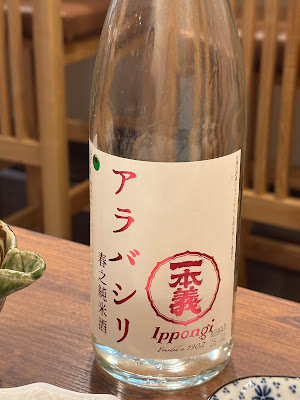 美酒はんなり 사진 5
