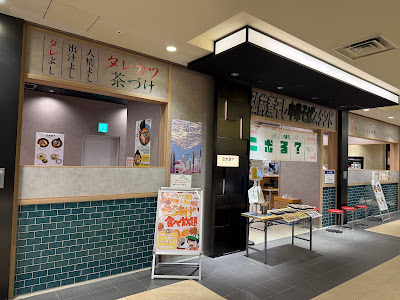 Niboshi Ramen NIBORU 사진 5