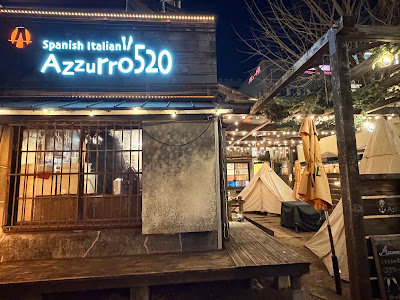 Azzurro520 사진 3