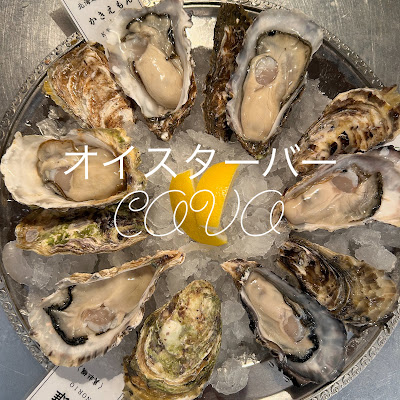 COVO Oyster Bar 사진 3