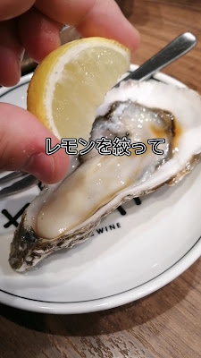 YakigakiYa Oyster&Wine 사진 2