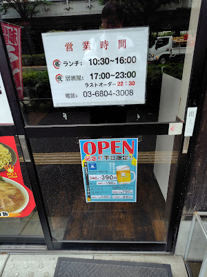 千駄ヶ屋 사진 2