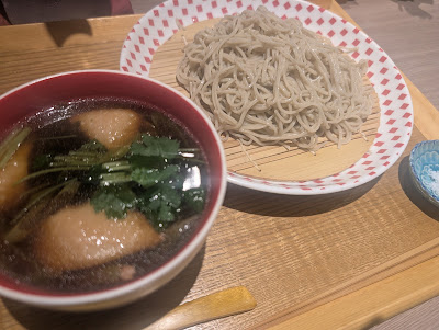 Washinsoka 사진 4