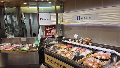 中島水産 新宿高島屋店 사진 2