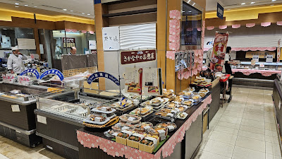 中島水産 新宿高島屋店 사진 3