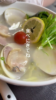 멘야 카이진 신주쿠점 사진 3