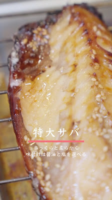 干物居酒屋 庵 사진 2
