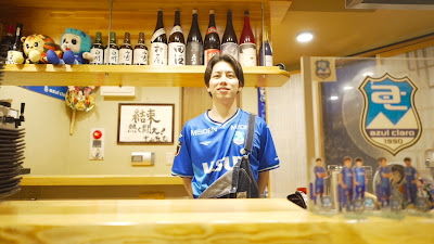 干物居酒屋 庵 사진 4