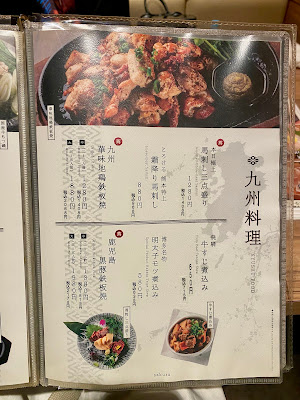 UMAKA Shinjuku 사진 4