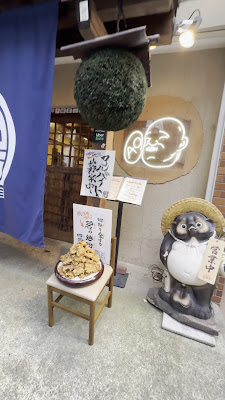 四谷三丁目碧(AO) 사진 2