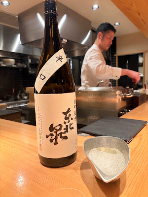 Arakicho Kintsugi 사진 4