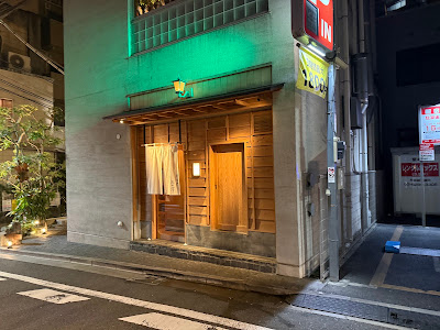 Sharikimon Onozawa 사진 3