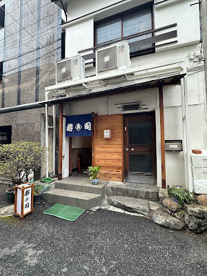 Sushi Cho 사진 4
