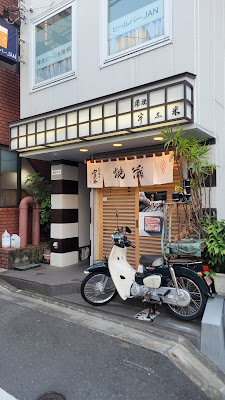 宇な米 사진 4