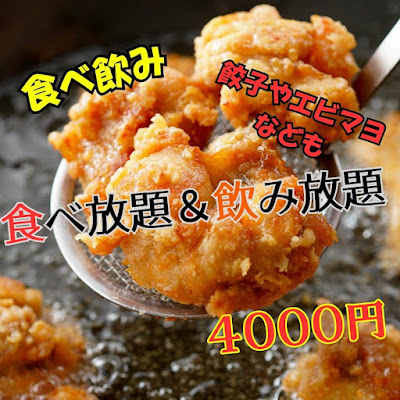yotsuyabishokukurabu 사진 2