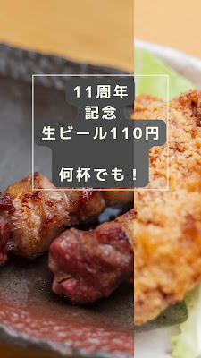 Kintarō Yotsuya 사진 2