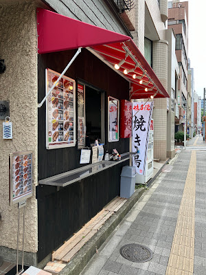 焼き鳥 敷嶌 四谷店 사진 4
