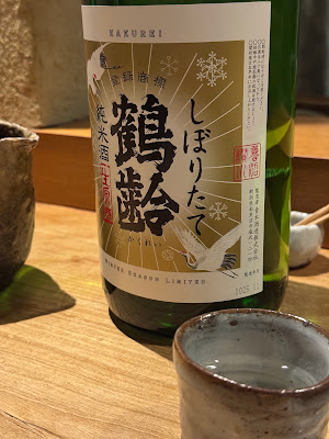 Takuan 사진 3