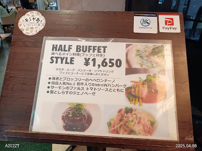 Bistro W 사진 4