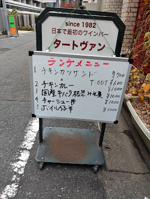 タートヴァン 사진 4