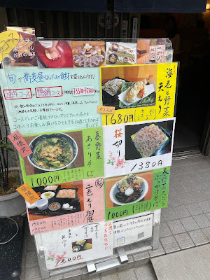 富の蔵 사진 4
