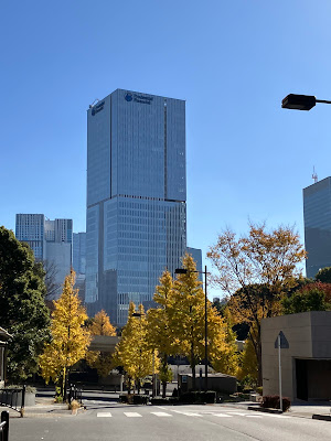Kioicho Building 사진 3