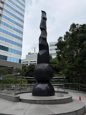Kioicho Building 사진 2