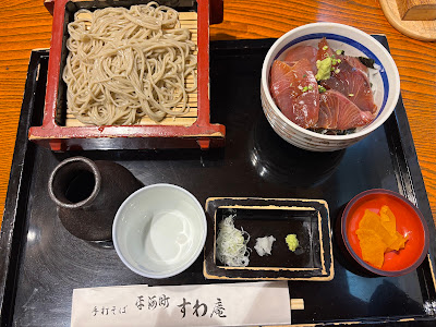 Suwa-an 사진 2