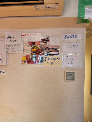 呑み食い処 鳥海山 사진 5