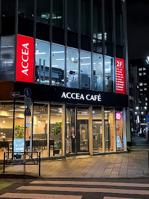 Accea 사진 2