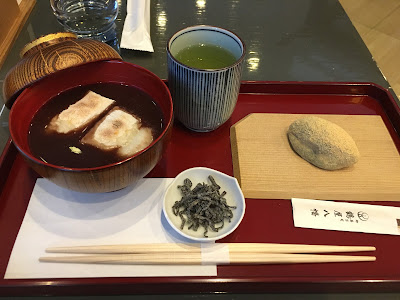 Tsuruya Hachiman 사진 4
