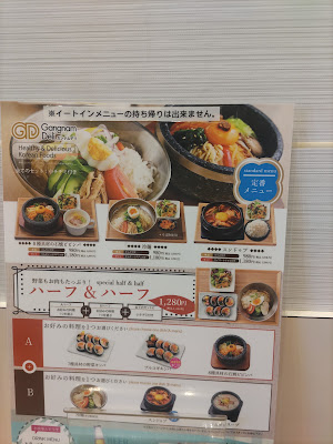 カンナムキンパアトレ四谷店 사진 5