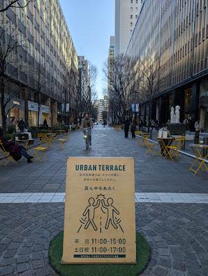 URBAN TERRACE 사진 4