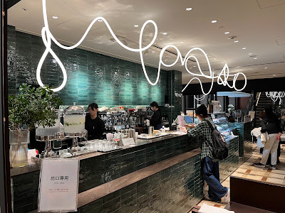 BURDIGALA MARUNOUCHI The Lounge 사진 3
