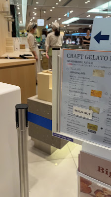 GELATO BRAVO MaruBiru Shop 사진 2