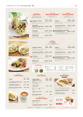 TACO RiCO タコリッコ丸ビル店 사진 4