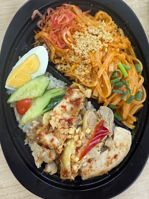 THONG Thai Bento Marunouchi Building 사진 2