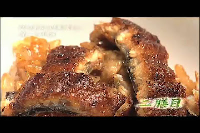 히츠마부시 나고야 빈쵸 마루노우치빌딩점 사진 2