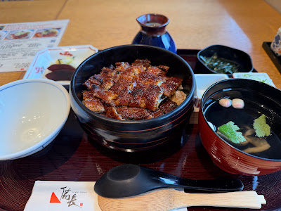 히츠마부시 나고야 빈쵸 마루노우치빌딩점 사진 4