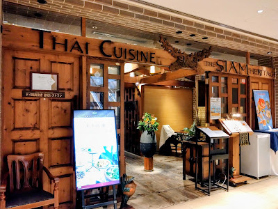 Siam Heritage Tokyo 사진 3
