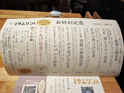 Samushin 사진 4