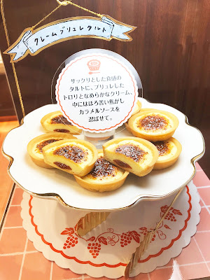 喫茶店に恋して。東京駅グランスタ店 사진 3