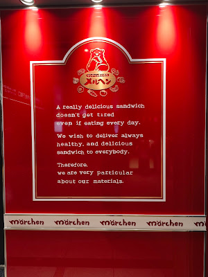 Sandwich House Meruhen Gransta Marunouchi 사진 4