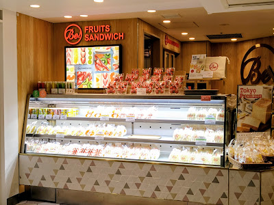 Be! FRUITS SANDWICH 사진 4