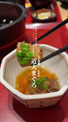 Kindai University Fisheries Research Institute Hanare Gransta Tokyo Store 사진 2